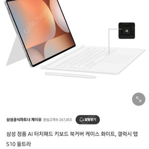 최저가 i7 삼성 노트북 갤럭시 북2 프로360 nt950qed-kc72g 팝니다