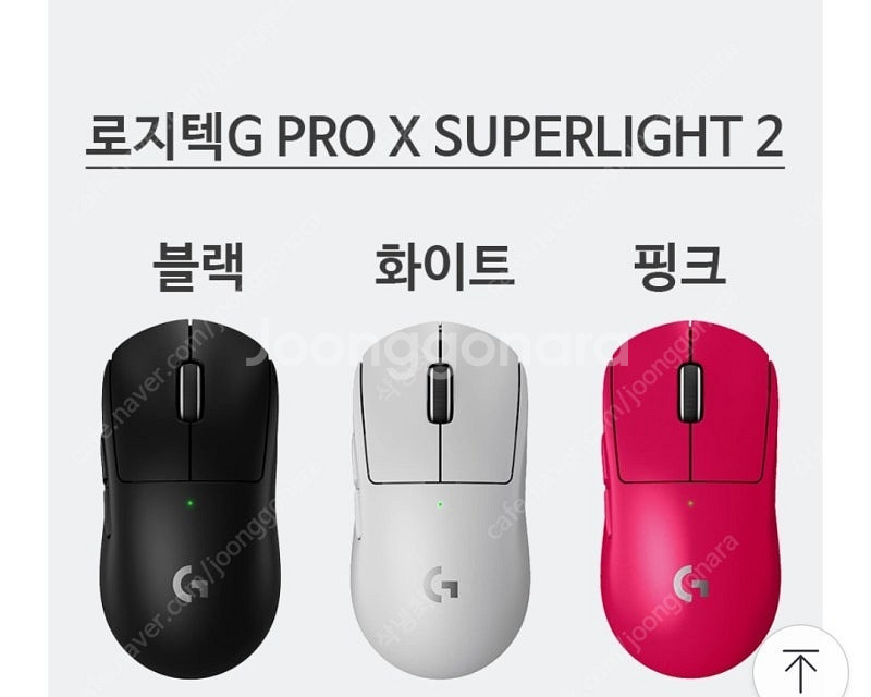 지슈라2 구매 원합니다 10~12--0