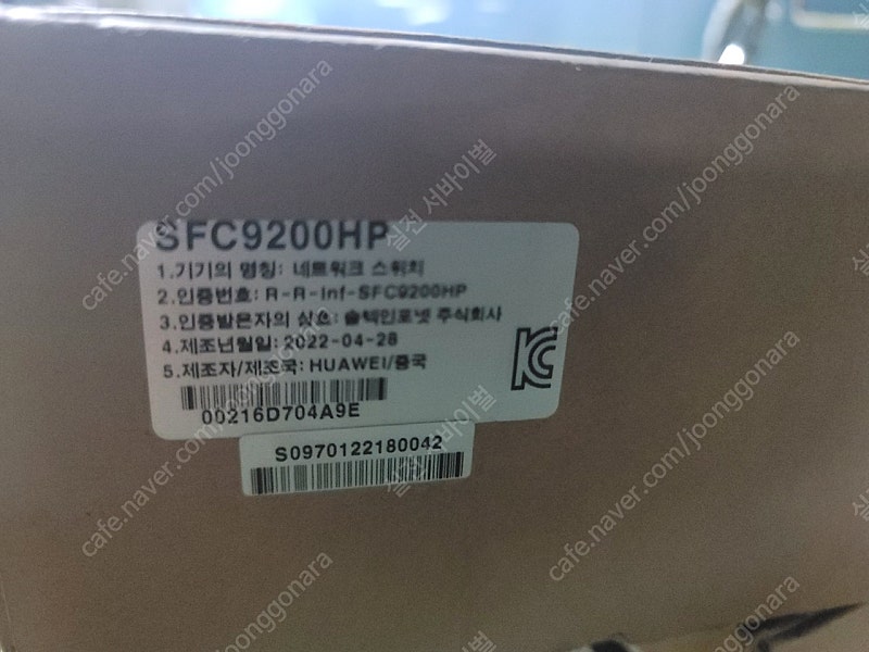 솔텍 SFC9200hp 입니다