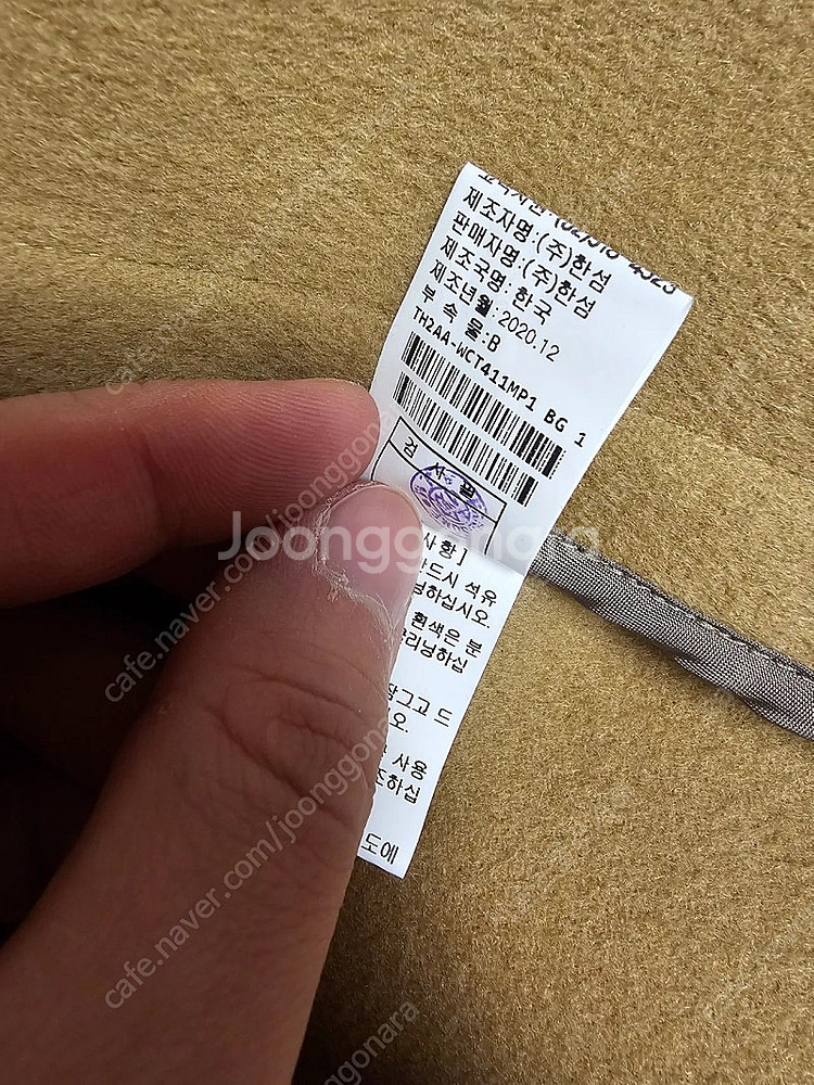 타임옴므 / 캐시미어 블렌드 인버티드 플리츠 발마칸 코...--3