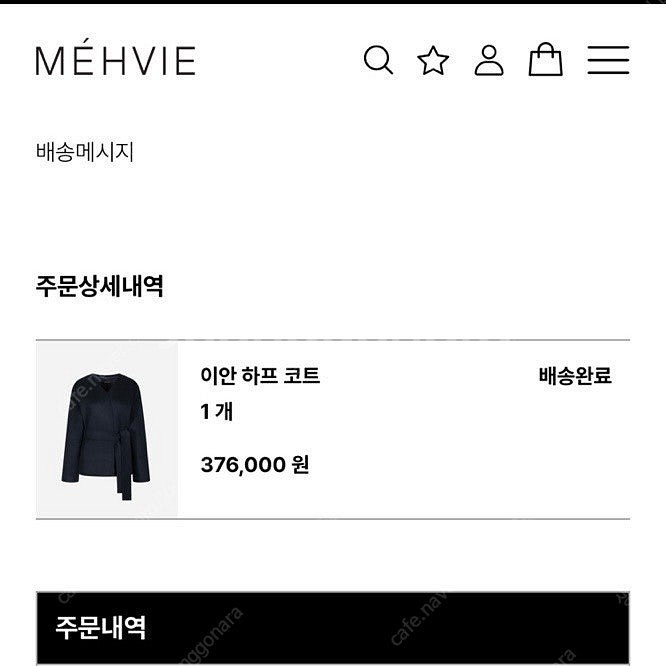 메비 이안하프코트 블루뉘--1