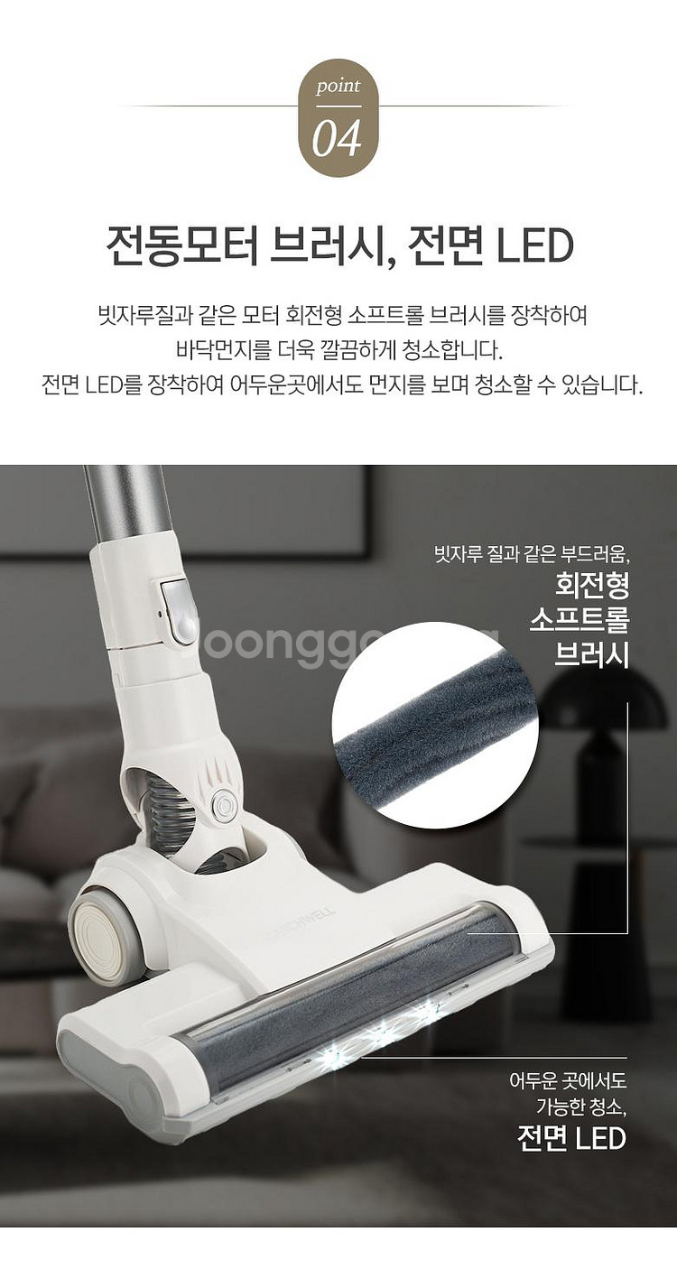 [미개봉] 캐치웰 HC02 무선청소기--6