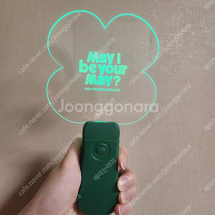 크러쉬 응원봉(May봉) 택포9000원에 판매합니다--0