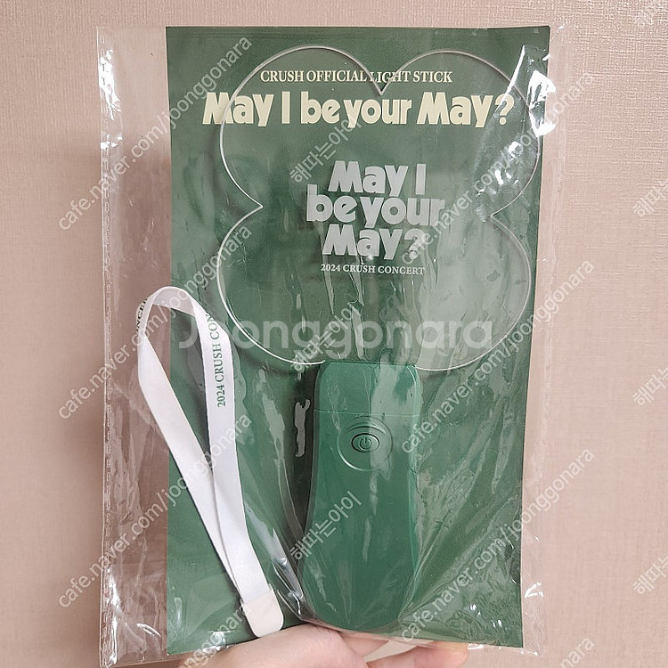 크러쉬 응원봉(May봉) 택포9000원에 판매합니다--1