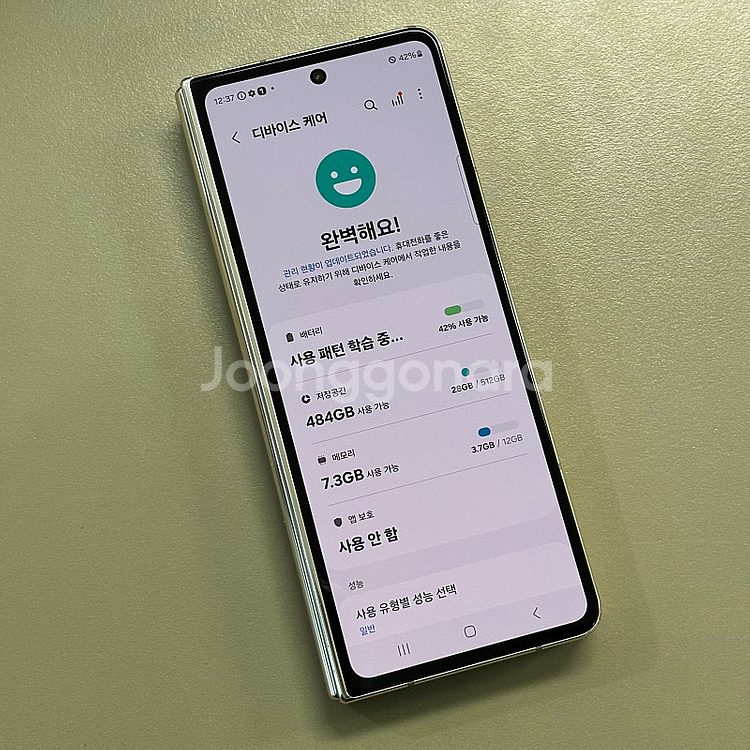(대용량)갤럭시Z폴드4 베이지색상 512용량 가성비 꿀...--3