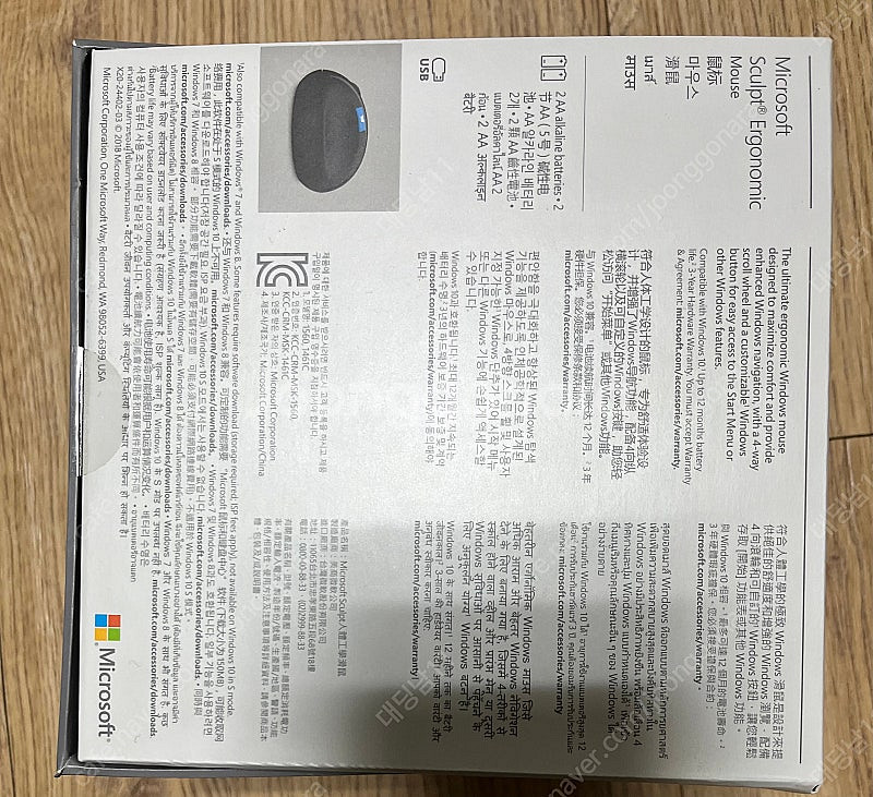 [Microsoft] Sculpt Ergonomic 마...--1