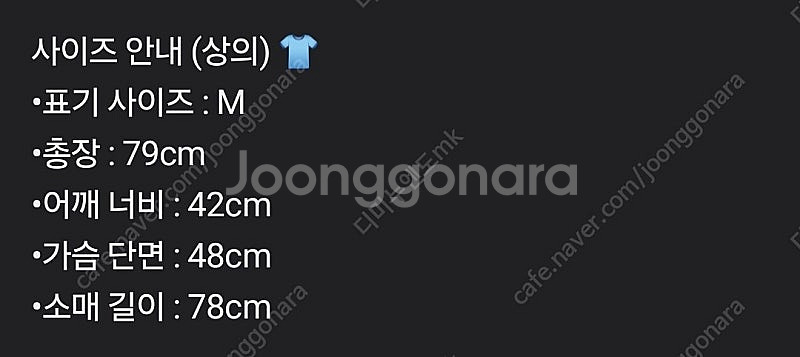 알렉산더 맥퀸 니트 사쥬 100--5