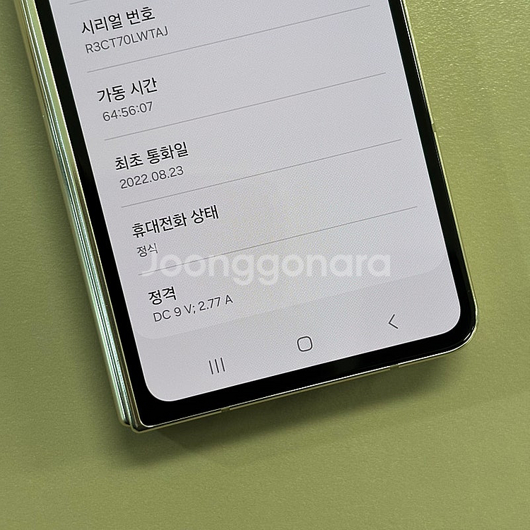 (대용량)갤럭시Z폴드4 베이지색상 512용량 가성비 꿀...--4