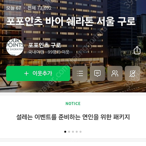 테이블32, 오크레스토랑 호텔 조식뷔페권 판매합니다.