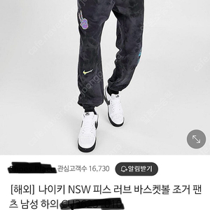 나이키 국내미발매 NSW 피스 러브 바스켓볼 조거 팬츠 M