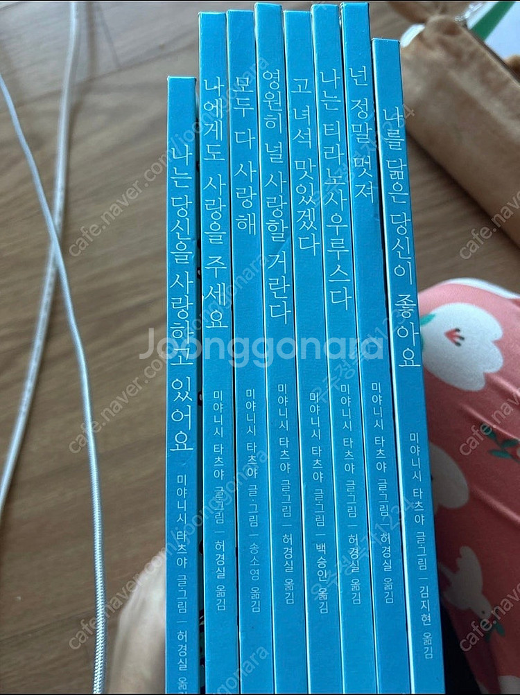 고녀석맛있겠다--0