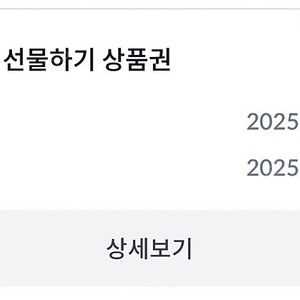 빗썸 5만원 상품권