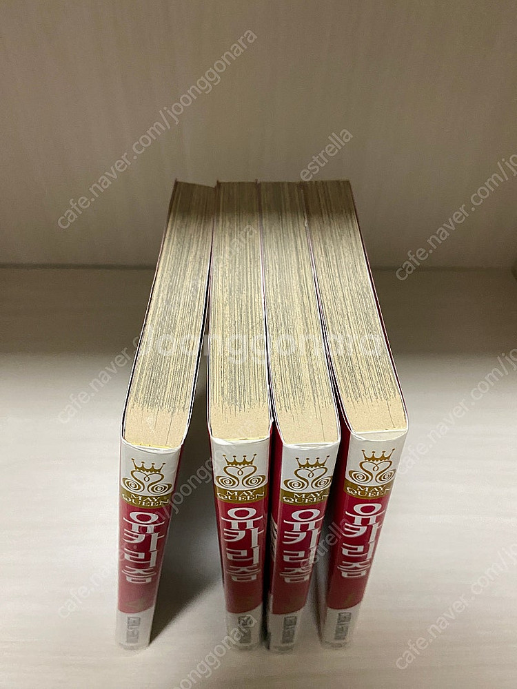 유카리즘 1-4 판매합니다--1