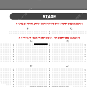 이재훈 콘서트 대구공연 3월8일(토) 5시 1층 나구역 맨앞줄 두자리 연석 양도합니다(무대바로앞)