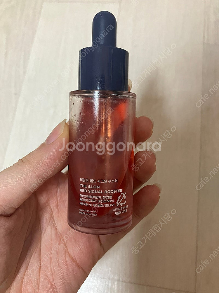 더일론 레드시그널 부스터--1