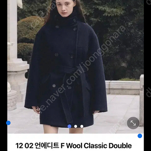 언에디트 F Wool Classic Double Pea Coat Night