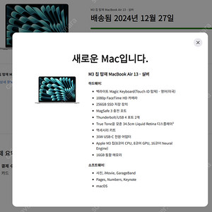 맥북에어13 m3 실버/영문키보드/16/256/ 판매합니다