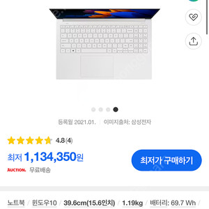 삼성 11세대 코어i3 갤럭시북 이온2 NT950XDA 램 8GB SSD 256GB