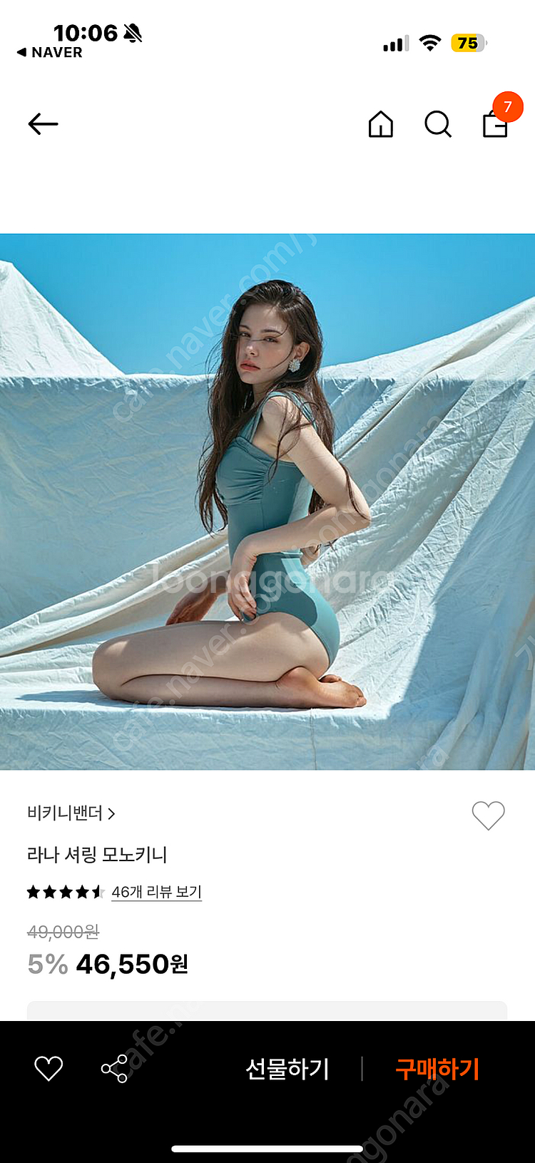 비키니밴더 모노키니 수영복 M 1회착용--0
