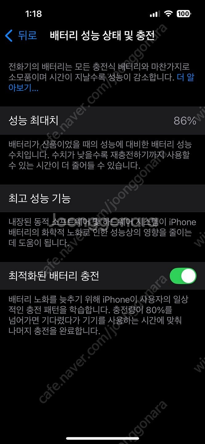 아이폰 14 옐로우 128기가 S급 53만원--8