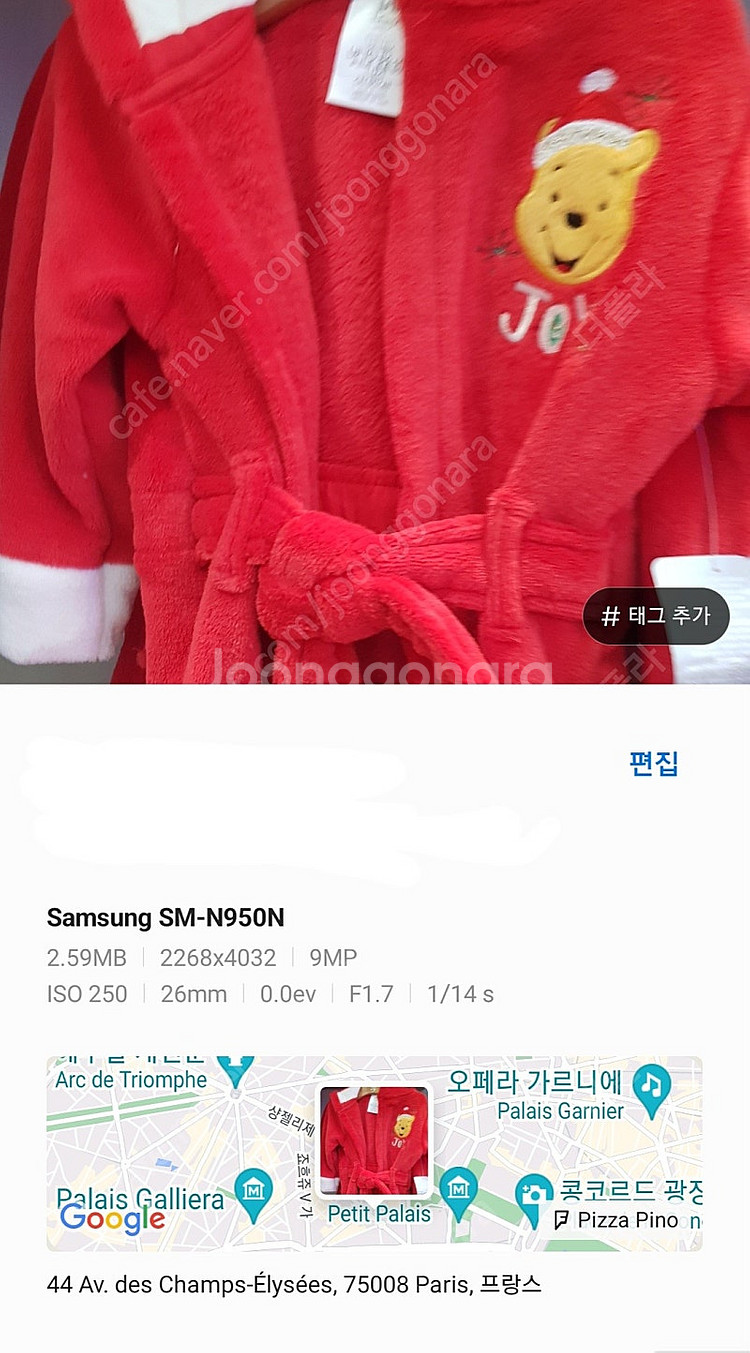디즈니 아기 옷(잠옷가능) 판매--2