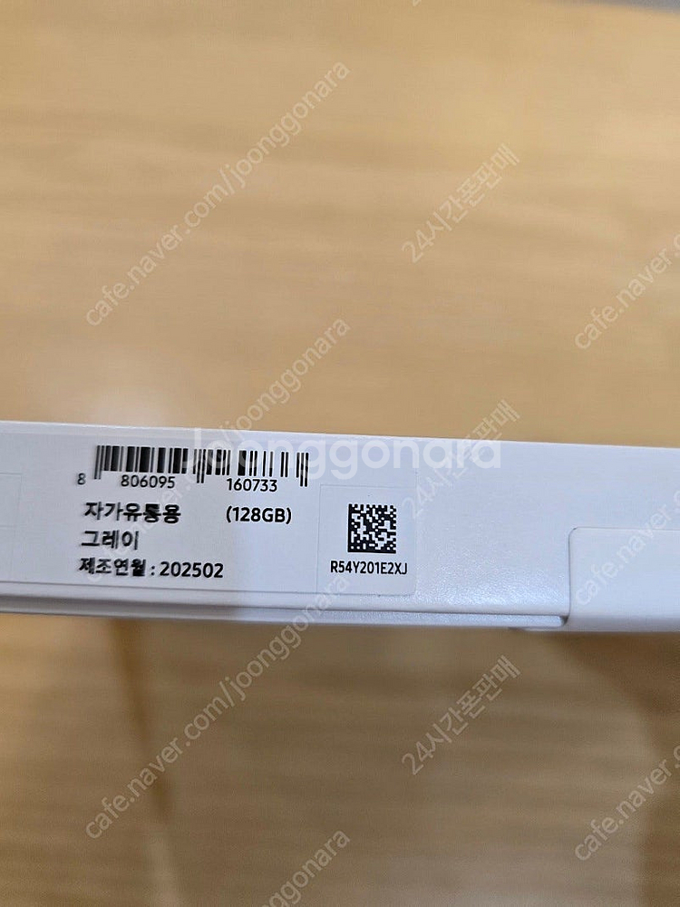 갤럭시탭S9FE플러스128gb wifi그레이미개봉판매합...--2