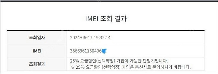 030314 아이폰12프로 블루 외관깨끗 256GB 무...--8
