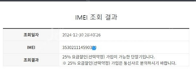 196396 아이폰12미니 블루 액정+테두리 SS급 6...--7