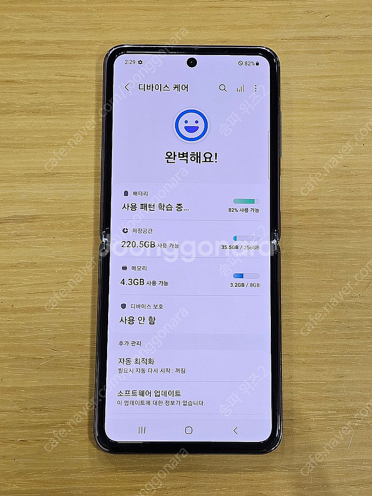 <서울 송파> 삼성 갤럭시 Z플립 5G (플립2) 25...--8