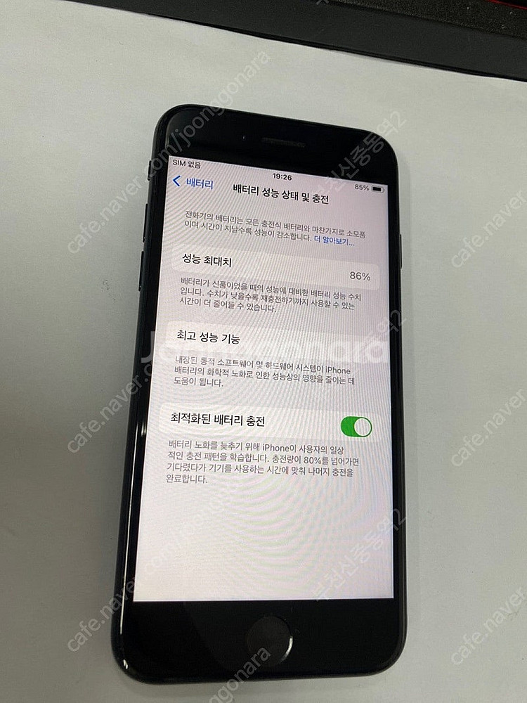 003235 아이폰SE3 블랙 액정SS급 64GB 무잔...--2