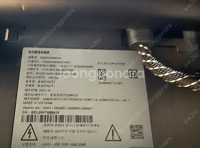 삼성 NEO Qled 50인치 TV(50qnb) 판매합...--2
