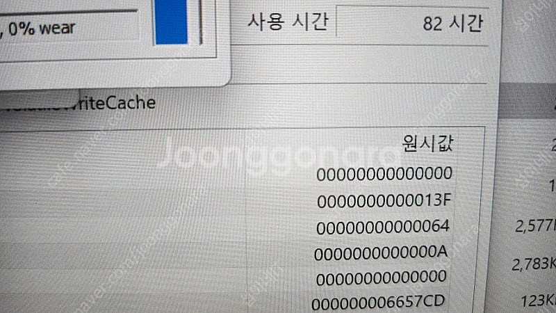 [판매]레노버 YOGA Slim7 ProX/RTX305...--8