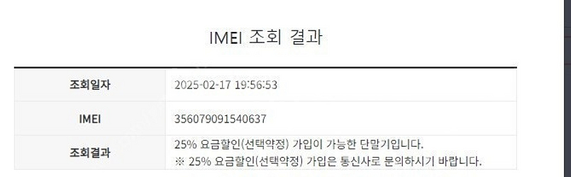 198038 아이폰8 로즈골드 액정+뒷면 SS급 64G...--7