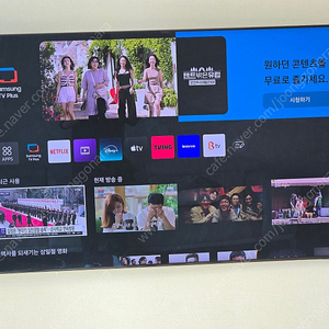 삼성 TV 네오 QLED 65QNB90 (벽걸이, 75만)