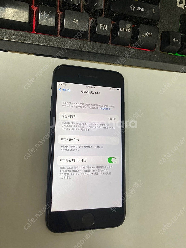 114230 아이폰7 매트블랙 A급 128GB 무잔상 ...--2