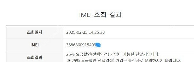 114230 아이폰7 매트블랙 A급 128GB 무잔상 ...--7