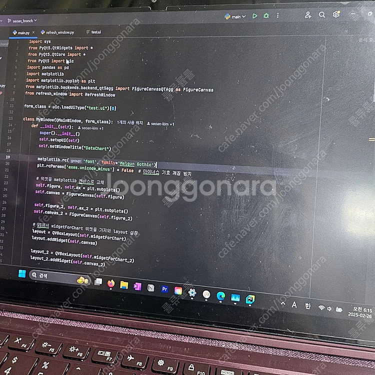 레노버 요가듀엣7 2in1 PC i7/16GB/1TB--4