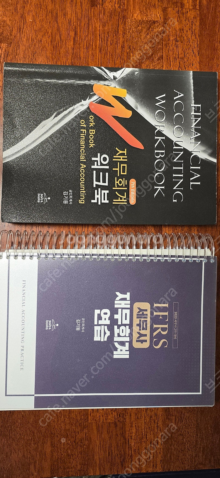 23기동세무사재무회계연습서+재무워크북 일괄 반택포 6천--0