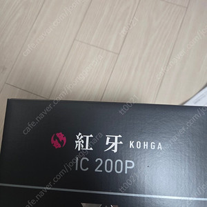 다이와베이트릴