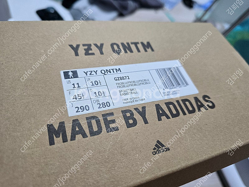 [7.5만] 아디다스 이지 퀀텀 YZY QNTM 프로즌...--1