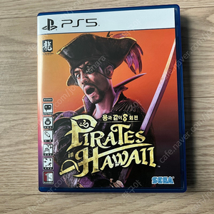 PS5 플스5 용과같이8 외전 팝니다 (코드사용, 특전가방포함 택포)
