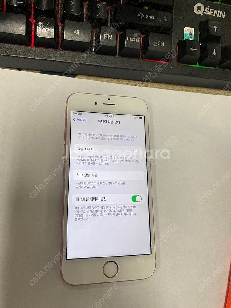198744 아이폰6S 로즈골드 액정SS급 128GB ...--2