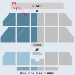 윤종신 B구역 4열 수원콘서트 (25년 4월 12일 토요일 17시)