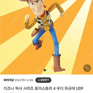 udf 토이스토리 3종 택포2.5 서비스도 포함