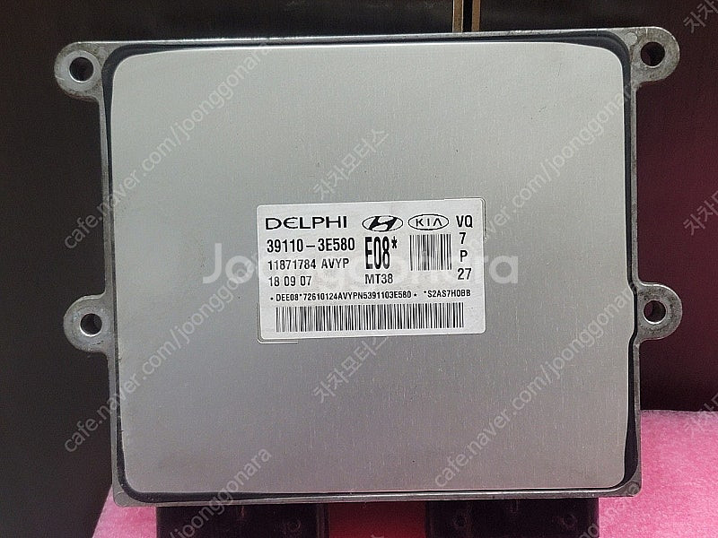(중고) 그랜드카니발 중고품 ECU 중고 (바로시동가능...--0