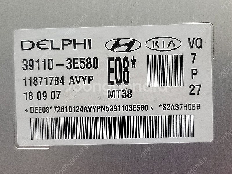 (중고) 그랜드카니발 중고품 ECU 중고 (바로시동가능...--1