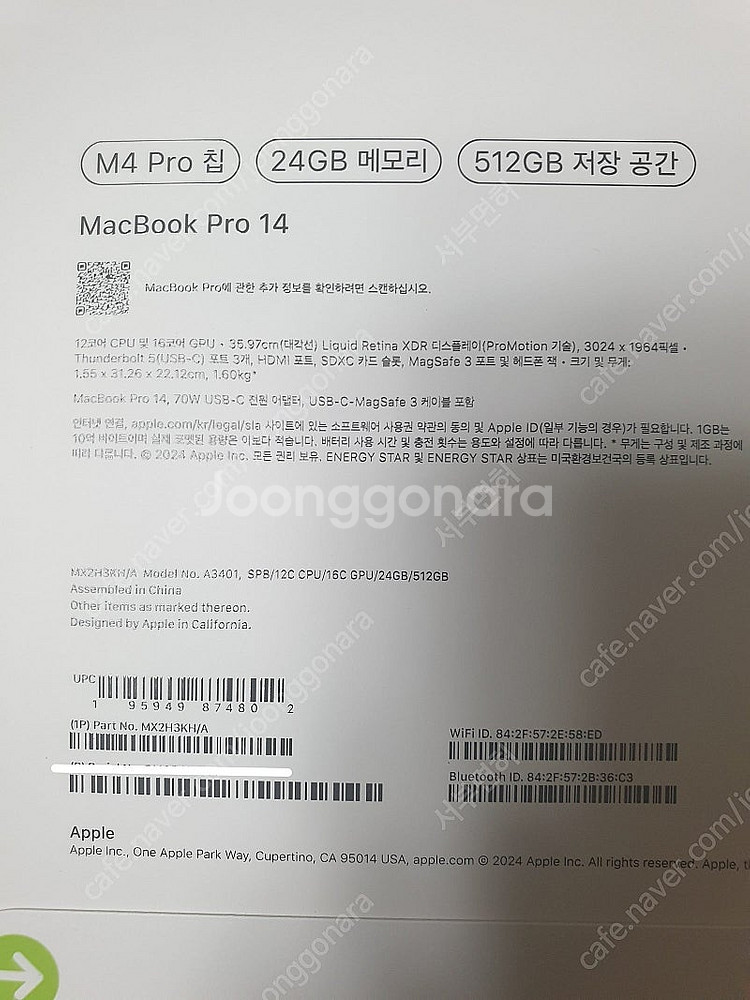 [판매]맥북프로14 M4 프로 램24GB 512GB 블...--1
