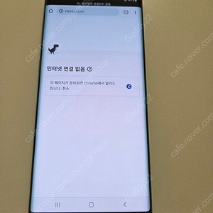 갤럭시 노트10 / SM-N971N