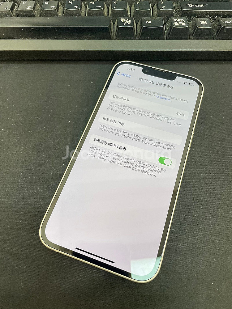 아이폰14 화이트 256GB 상태좋은 중고54만팝니다.--2