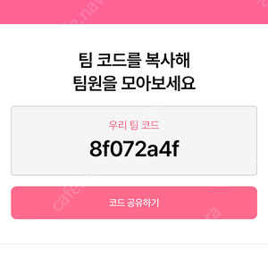 에이블리 25% 쿠폰 같이 받아요!